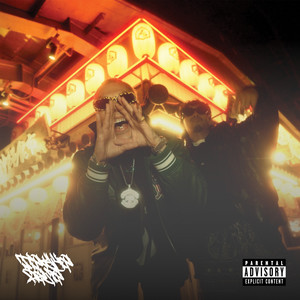 Tokyo Dojo (feat. Subnet & Réjizz) (Explicit)