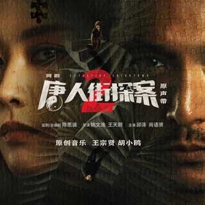 颜丙沂 - 如沫[MP3_LRC]_MP3下载