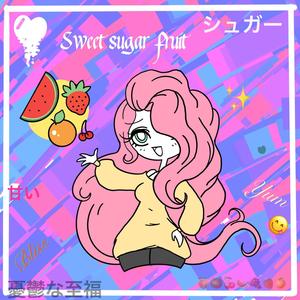 Sweet Sugar Fruit(feat. Origami Beats)