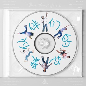 伙伴们的欢聚！