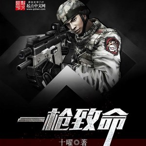 徐柯 - 第509集_全部混乱