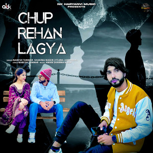 Chup Rehan Lagya