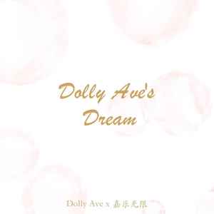 Dolly Ave's Dream（Dolly Ave品牌x嘉乐无限联合出品）