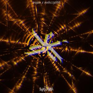 bleib(feat. Mobezzy666) (Explicit)