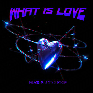 Whats Luv (和声伴奏)