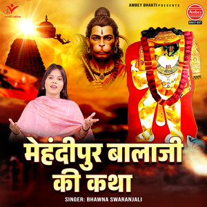 Mehandipur Balaji Ki Katha