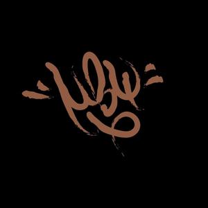 Αμύγδαλα (Explicit)