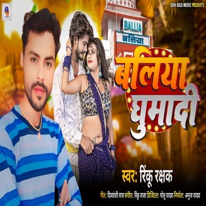 Ballia Ghuma Di (Explicit)
