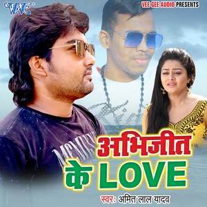 Abhijeet Ke Love