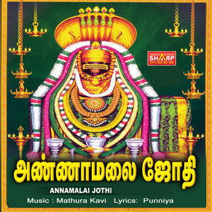 Annamalai Jothi