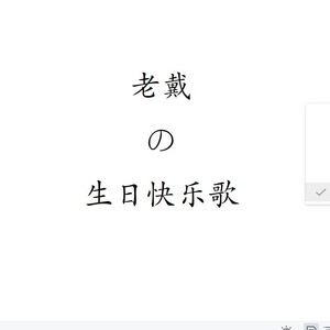 铃儿响叮当  (remix: 圣诞歌曲)