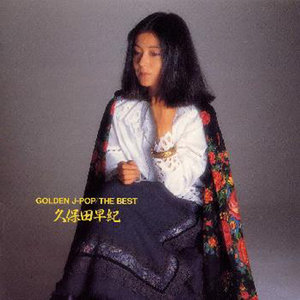 GOLDEN J-POP THE BEST