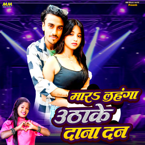 Maar Lahanga Utha Ke Dana Dan