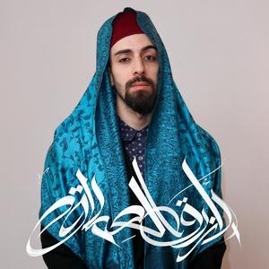 The Blue Giant (Special Version)