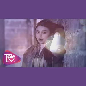 Bilirmisen (Produced by Talıb Tale)