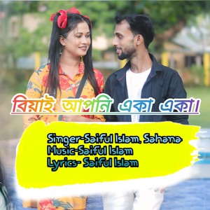 Saiful Islam - Biyai Apni Aka Aka