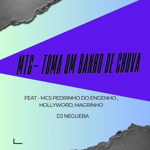 MTG TOMA UM BANHO DE CHUVA (DJ NEGUEBA E MC PEDRINHO ENGENHO|Explicit)
