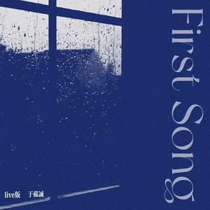 First Song (Live)
