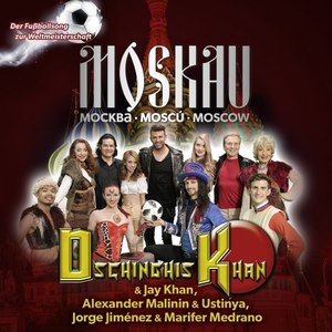 Москва, Moscow, Moscú (International Version)