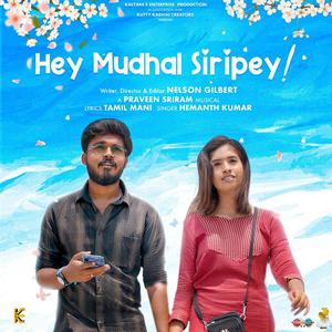 Hey Mudhal Siripey (feat. Hemanth Kumar MHD & Tamil Mani)