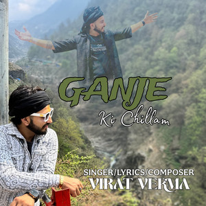 Ganje Ki Chillam