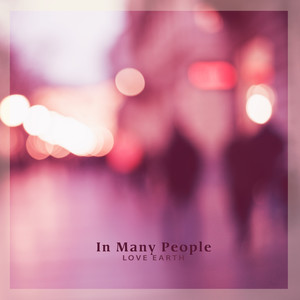 많은 사람 속에서 (In Many People)