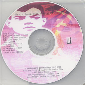 Mujyun(contradiction)