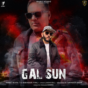 Gal Sun (Radio Edit)