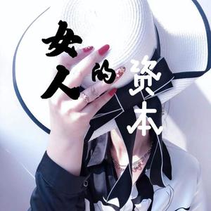 轻听远方 - 第一章 心态资本——好心态决定好命运