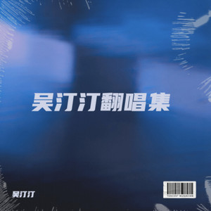 小流星