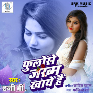 Phoolon Se Zakhm Khaye Hain - Single