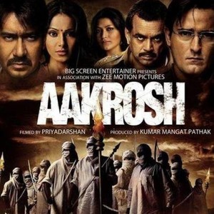 Saude Bazi (Single Version)