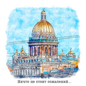 Предпоследний этаж