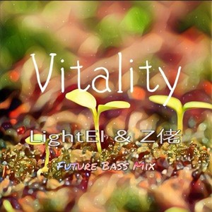 Vitality FBmix