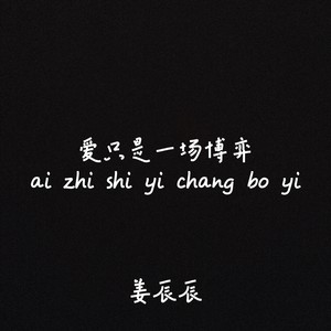 得吃进行曲