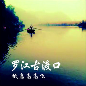 六月黄昏-劳观成