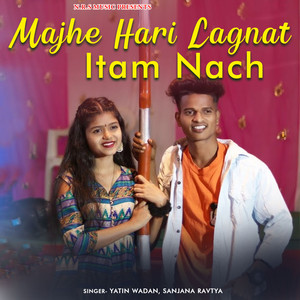 Majhe Hari Lagnat Itam Nach