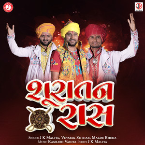 Suratan Raas - Single