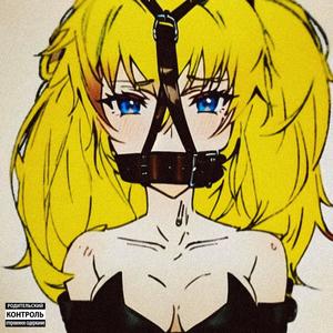 Todesfick (Explicit)