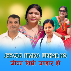 JEEVAN TIMRO  UPHAR HO