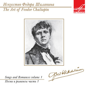 Doubt (格林卡：怀疑)