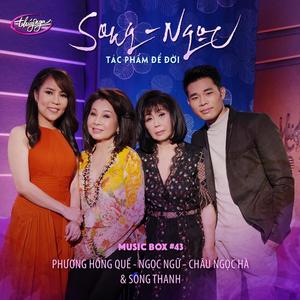 Bừng Sáng (feat. Song Thanh)