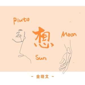 冤家