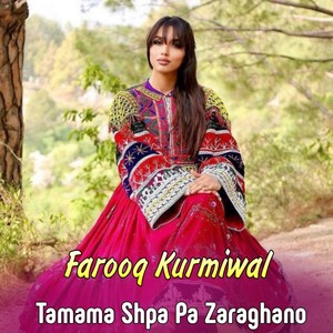 Zra Mi Dasi jina Wari Da