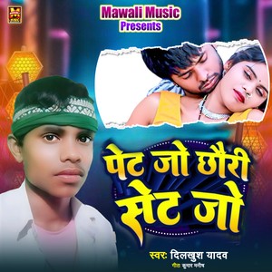 Pet Jo Chhori Set Jo