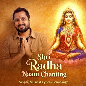 Shri Radha Naam Chanting