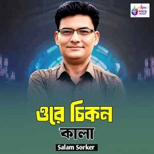 Ore Chikon Kala, Pt. 02