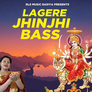 Lagere Jhinjhi Bass