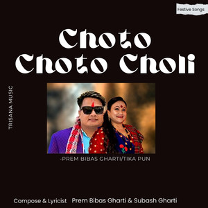 Chhoto Chhoto Choli