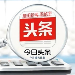 晨间新闻 - 周祯宇封面